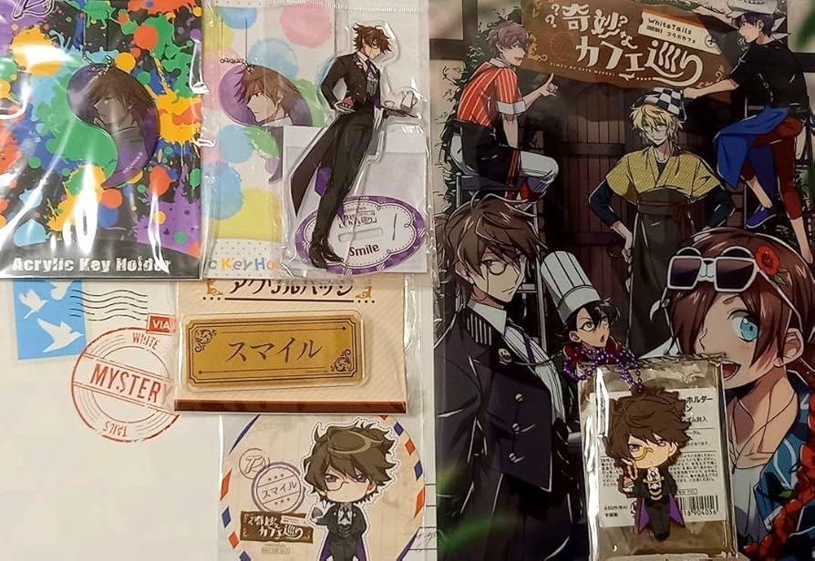 Amazon.co.jp: ワイテルズ スマイル 奇妙なカフェ巡り グッズセット