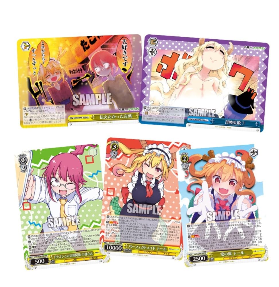 Amazon.co.jp: ヴァイスシュヴァルツ ブースターパック 小林さんちの