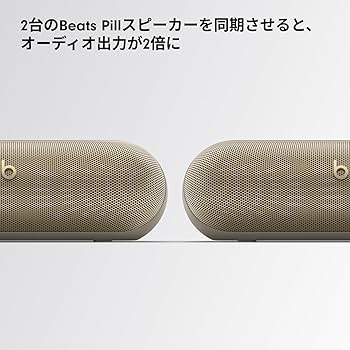 Amazon.co.jp: Beats Pill ポータブルBluetoothスピーカー、最長24時間
