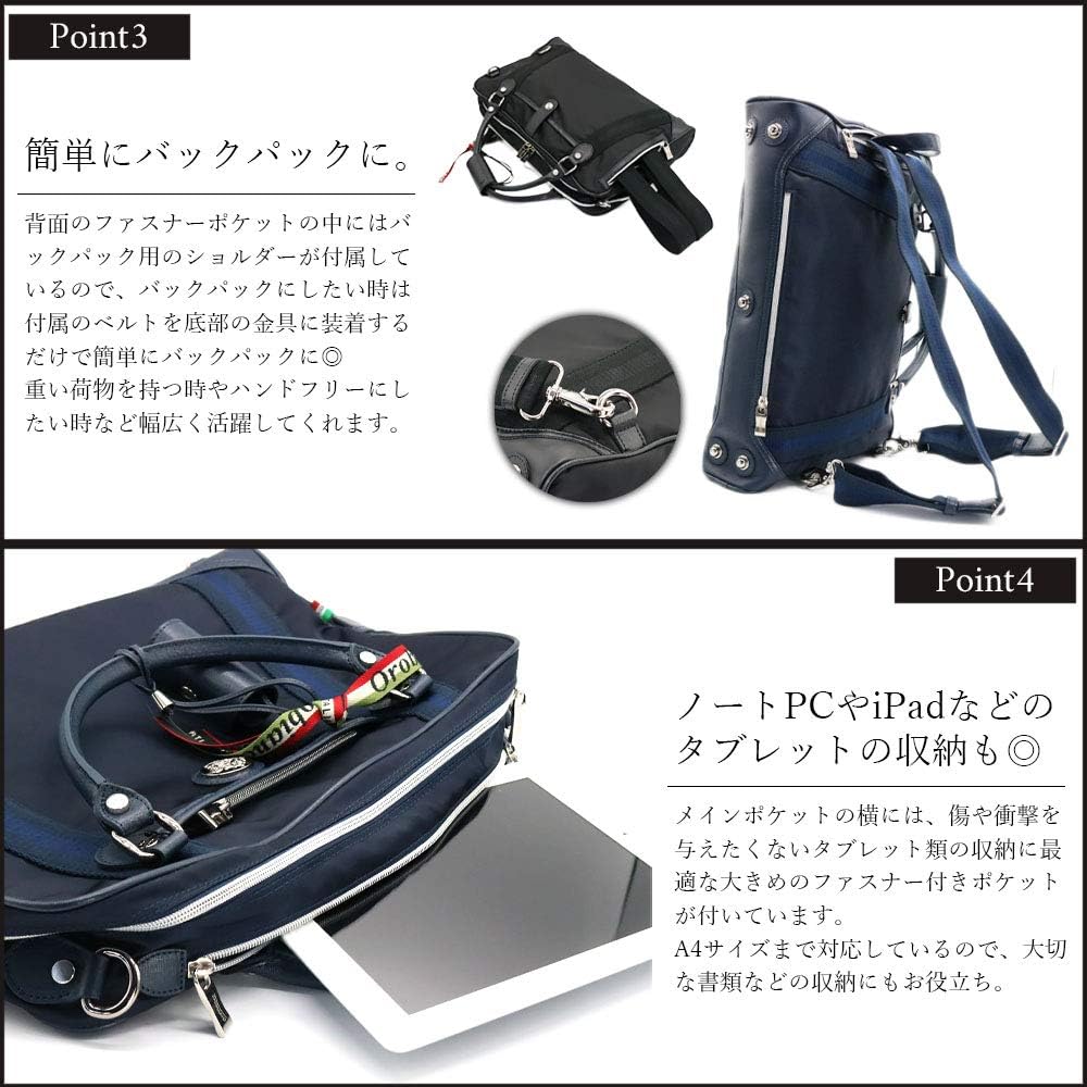 Amazon.co.jp: [オロビアンコ] ビジネスバッグ 3way ショルダー