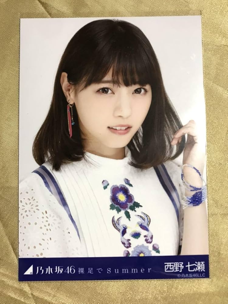 乃木坂46 西野七瀬 白石麻衣 裸足でsummer コンプ 乃木坂46 西野七瀬
