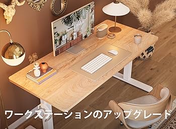 Amazon | FEZIBO 電動 昇降デスク スタンディングデスク 幅152cm 奥行