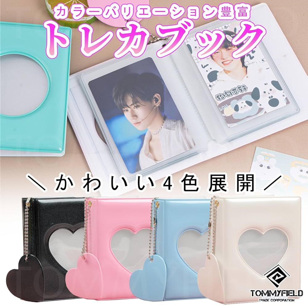 Amazon.co.jp: TOMMYFIELD トレカケース 韓国 コレクトブック トレカ k