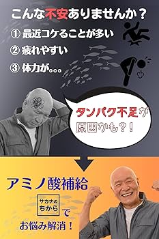 Amazon.co.jp: サカナのちから サカナのちからS for シニア 120g 錠剤