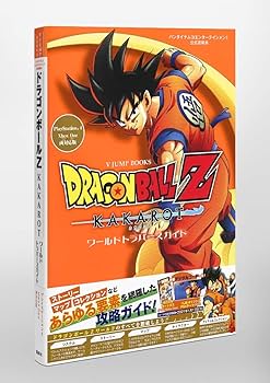 ドラゴンボールDVD 申込書 ドラゴンボールDVD 申込書 ドラゴンボール