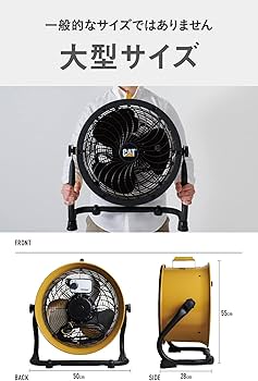 Amazon.co.jp: CATERPILLAR キャタピラー CAT サーキュレータ- 35cm