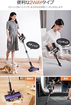 Amazon | 掃除機 コードレス 【25000pa強力吸引&LED液晶ディスプレイ