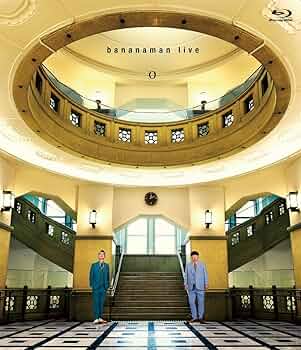 Amazon.co.jp: bananaman live O [Blu-ray] : バナナマン(設楽統・日村