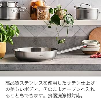 Amazon｜フィスラー (Fissler) フライパン 24cm オリジナル プロフィ