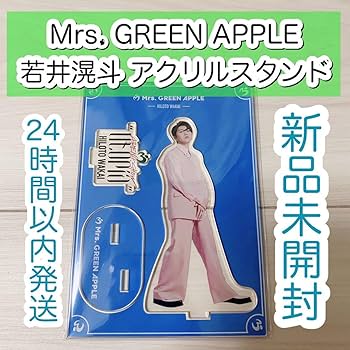 Amazon.co.jp: Mrs. GREEN APPLE Utopia アクリルスタンド 若井滉斗