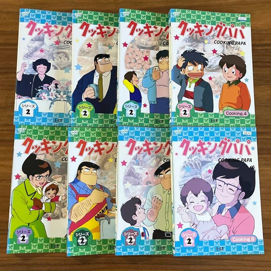 Amazon.co.jp: クッキングパパ シリーズ2?シリーズ5 DVD 31枚セット