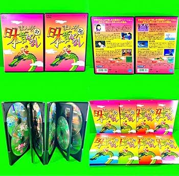 Amazon.co.jp: ケース付 まんが日本昔ばなし DVD No.1?60 全60巻 全巻