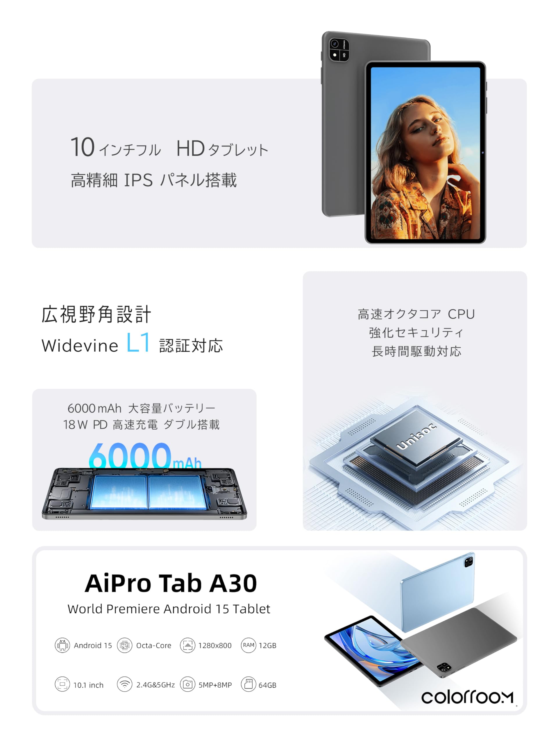 ヒトミAndroid 16 タブレット 大画面アンドロイド Amazon.co.jp