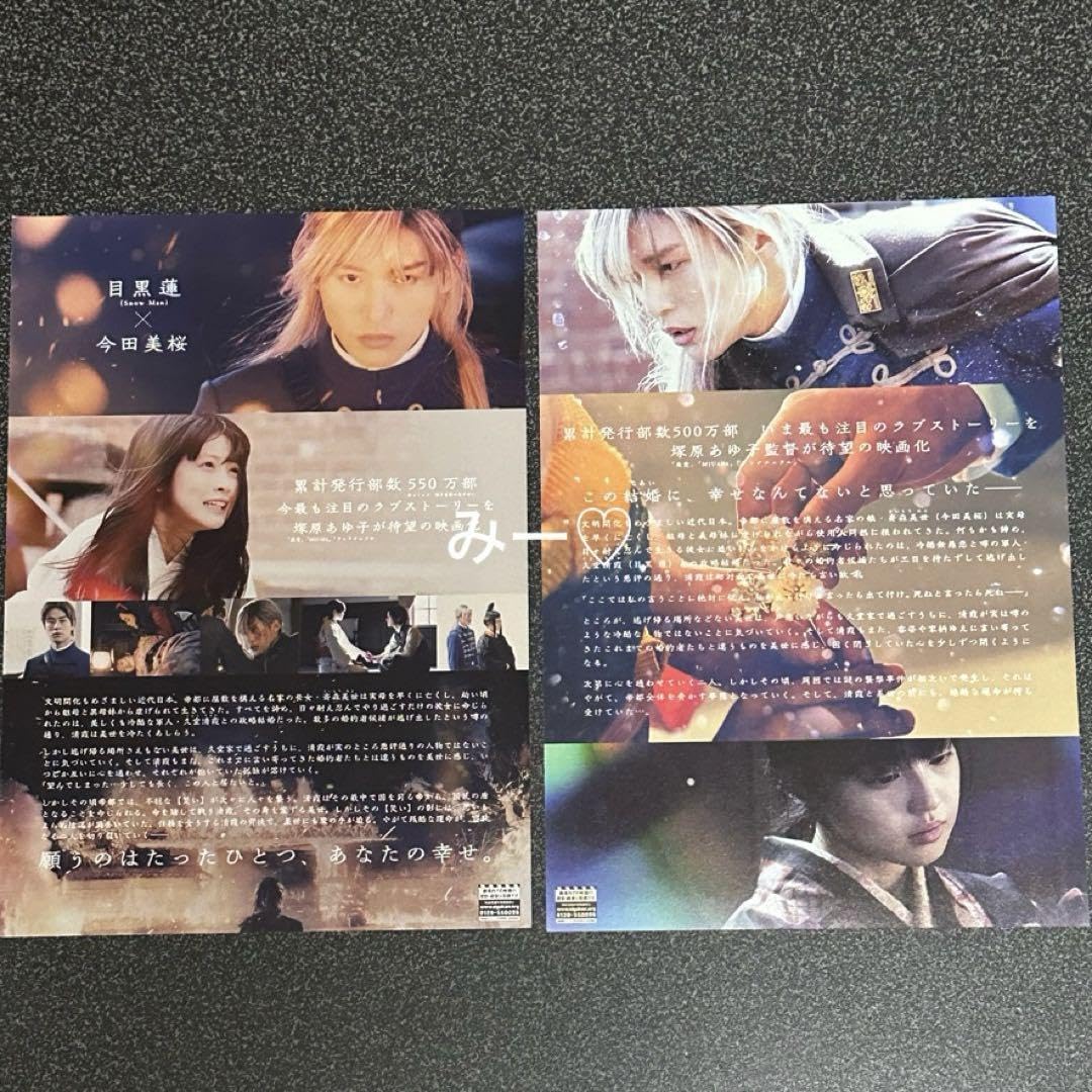 Amazon.co.jp: トリリオンゲーム 月の満ち欠け わたしの幸せな結婚