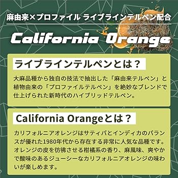 Amazon | 【KUSH JP】 高濃度 CBG × CBD CBNリキッド 【新基準対応