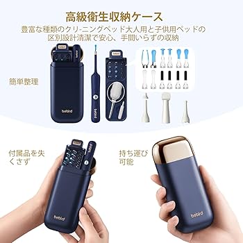 Amazon.co.jp: Bebird Earsight Plus 耳かき カメラ付き「発売から6