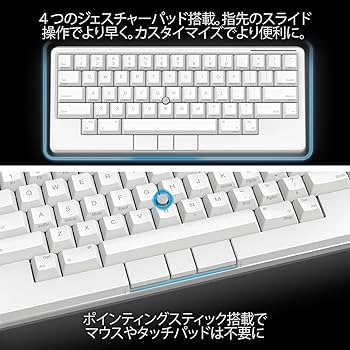Amazon | PFU キーボード HHKB Studio 英語配列／雪 （ポインティング