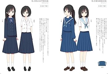 愛知県JK制服目録 : さといも屋: Amazon.sg: Books