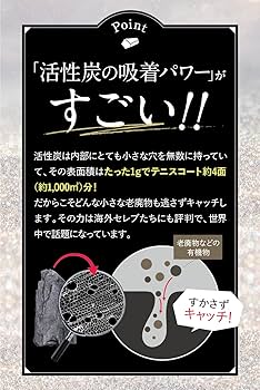 Amazon | キラリ麹の炭クレンズ生酵素 Wカプセル 1袋2種類×30粒入り