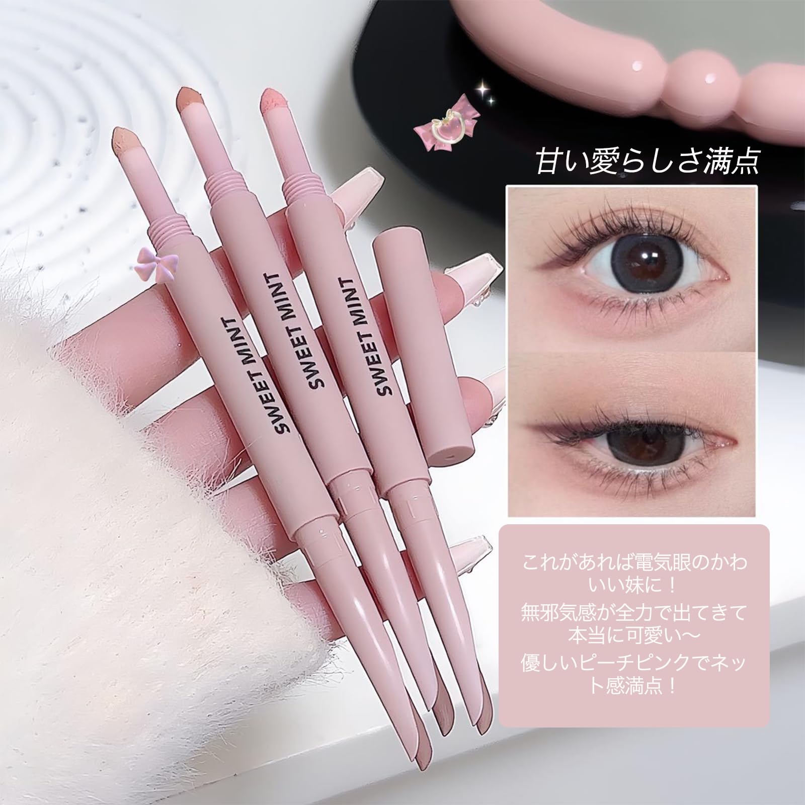 Amazon.co.jp: KIADZIE 涙袋ペンシル：なみだ袋ライナー 自然発色