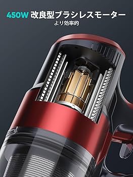 Amazon | コードレス掃除機 38000pa強力吸引 55分長時間運転 450W
