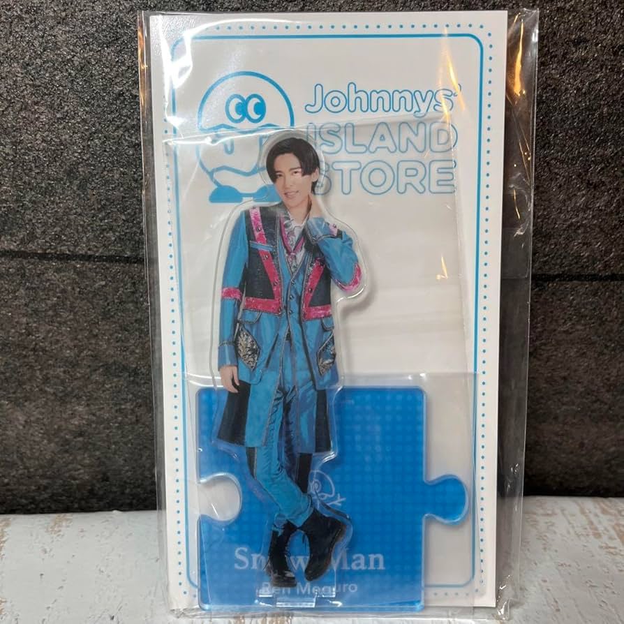 Amazon.co.jp: 目黒蓮 SnowMan 2020年夏 アクスタ アクリスタンド