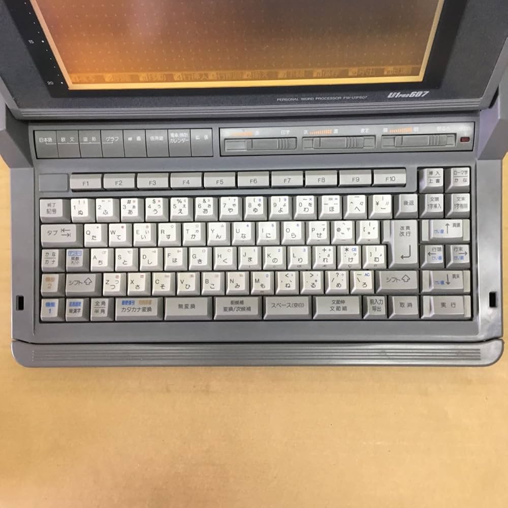 Amazon.co.jp: パナソニック ワープロ FW-U1P607 : 家電＆カメラ