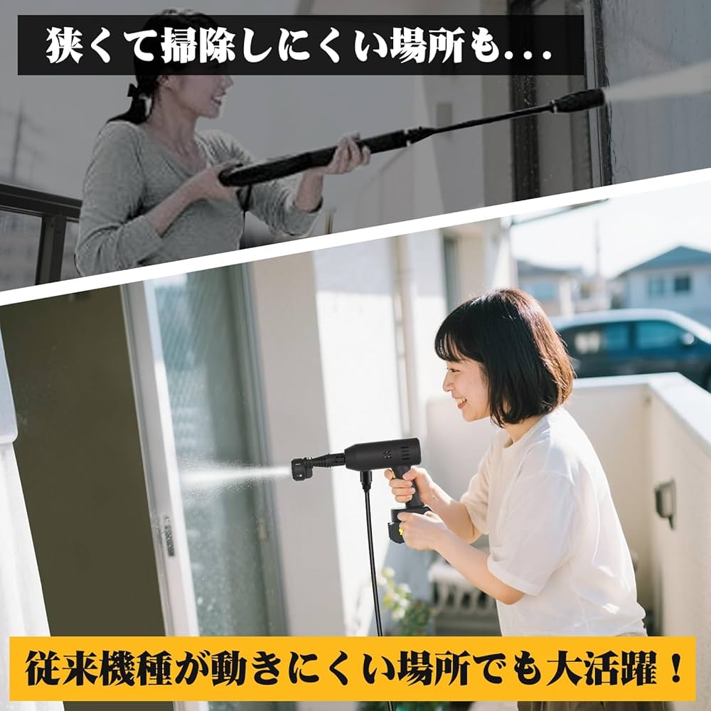 Amazon | 高圧洗浄機【超軽量574g・2026年新登場・ぴかぴか洗浄店監修