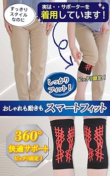 Amazon.co.jp: 【レミントン】膝サポーターLサイズ 1枚入り 片ひざ分