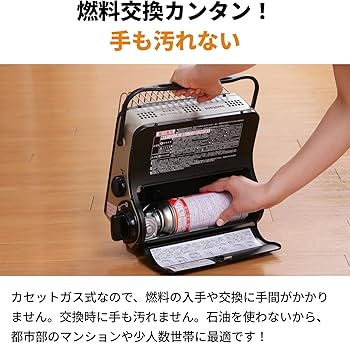 Amazon | Iwatani イワタニ 岩谷 カセットガスストーブ ポータブル