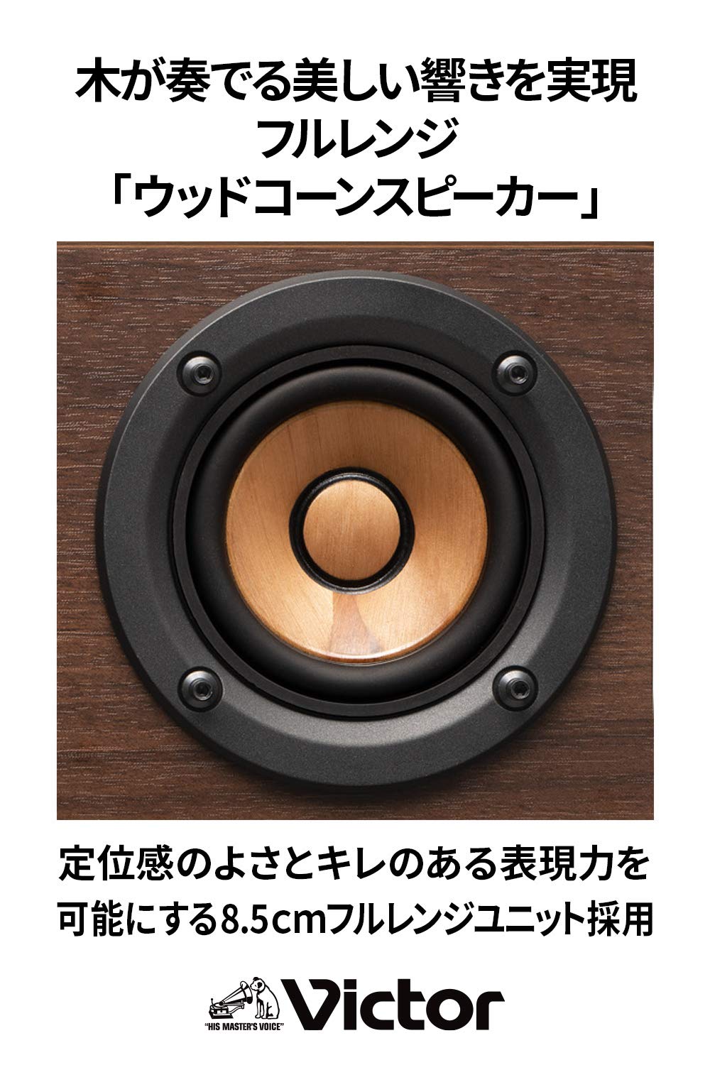 Amazon.co.jp: JVCケンウッド Victor EX-D6 ミニコンポ Bluetooth