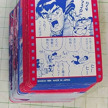 Amazon.co.jp: フルコンプ カードダス ストリートファイターⅡ