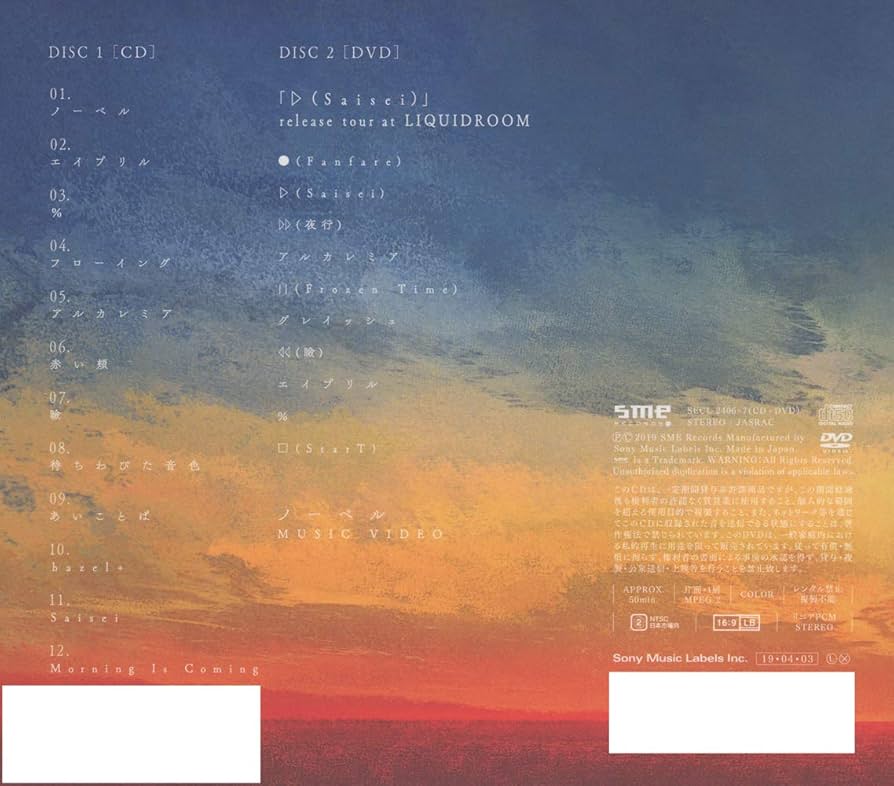 mol-74 八月の映画 CD mol-74 八月の映画 CD Japanese music CDs mol