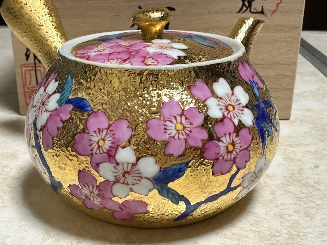 有田焼 金龍窯 伝統工芸士 江口天童作 香炉 有田焼 金龍窯 伝統工芸士