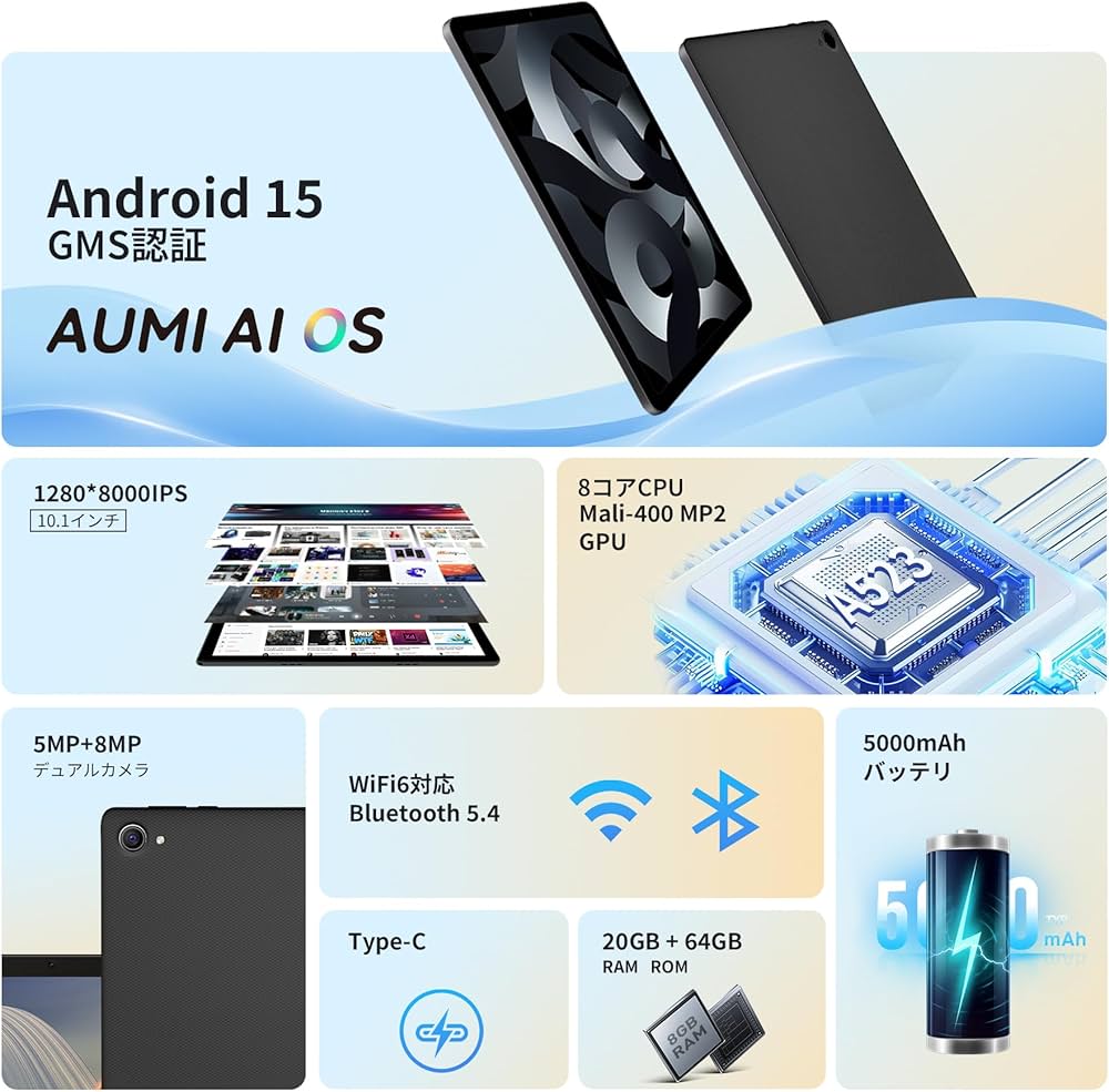 Amazon.co.jp: 【タブレット 10インチ wi-fiモデル android 15】 20GB+