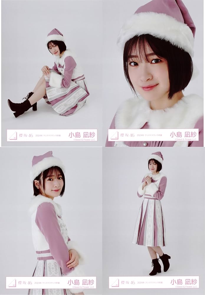櫻坂46 小島凪紗 直筆サイン入り生写真 4thアリーナツアー2024 櫻坂46