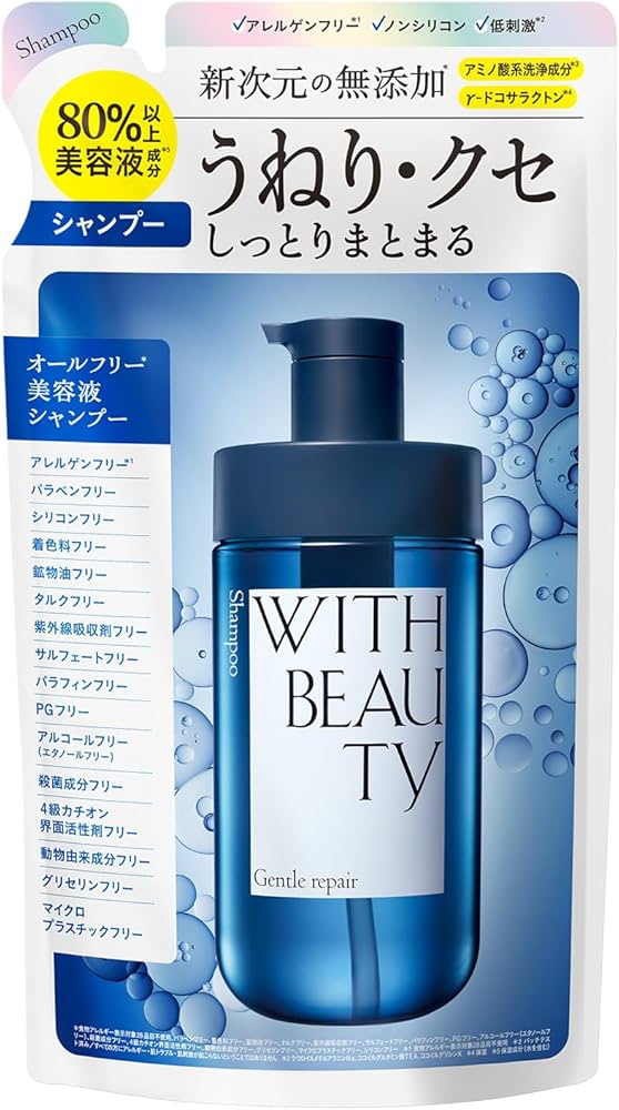 Amazon | ウィズビューティ ジェントルリペア モイストシャンプー