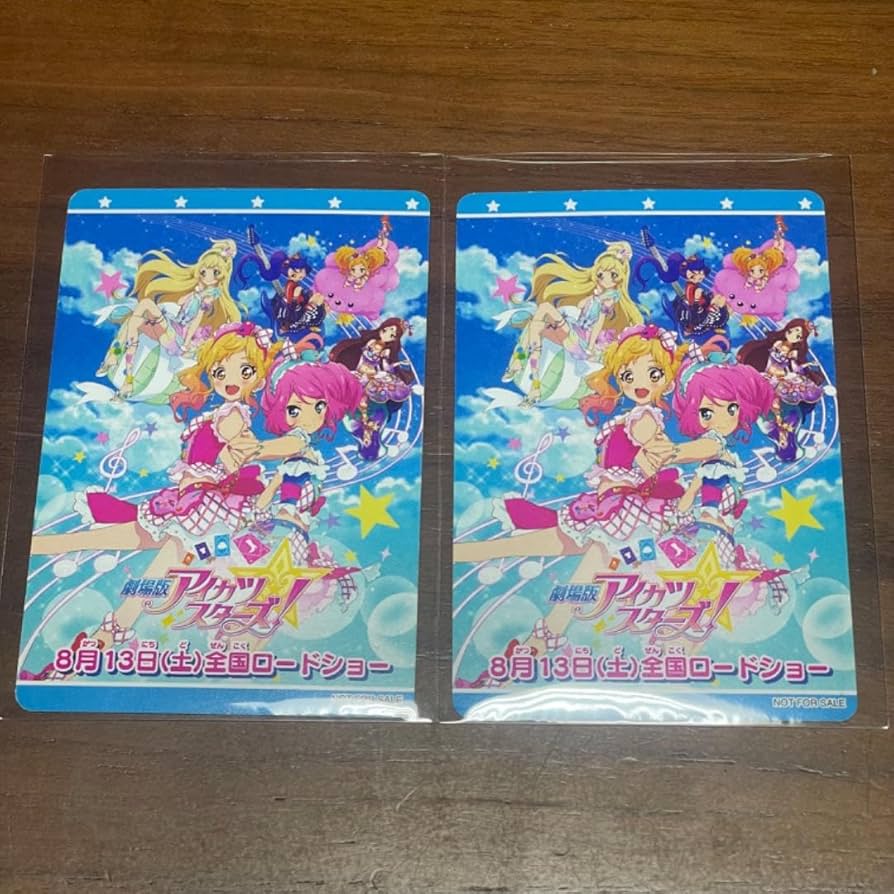 Amazon.co.jp: 劇場版 アイカツスターズ 特典 プレミアムアクセサリー