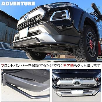 Amazon | [ネクサスジャパン] RAV4 50系 フロントバンパーガード