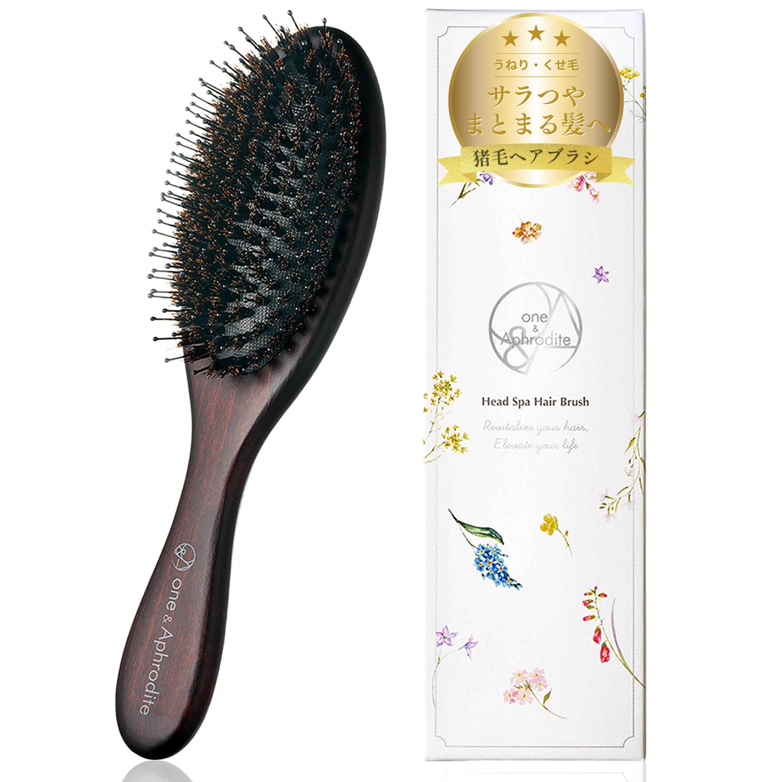 Amazon | one&Aphrodite 猪毛 ヘアブラシ 高密度 豚毛 くし うねり