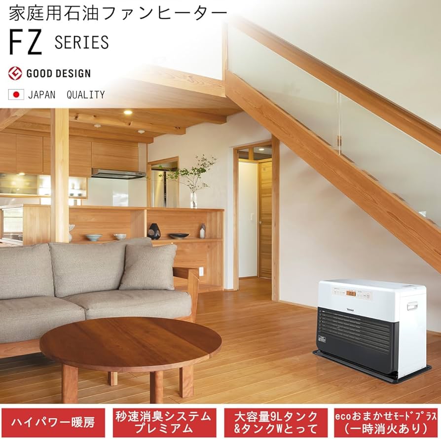 Amazon | ダイニチ (Dainichi) 石油ファンヒーター (木造26畳まで