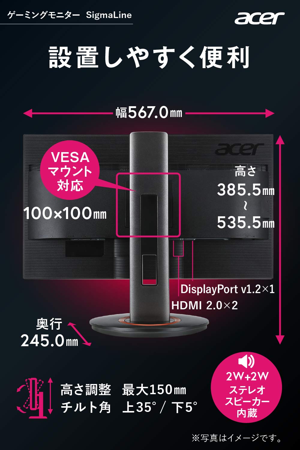 Amazon.co.jp: Acer ゲーミングディスプレイ XF240QSbmiiprx 23.6型