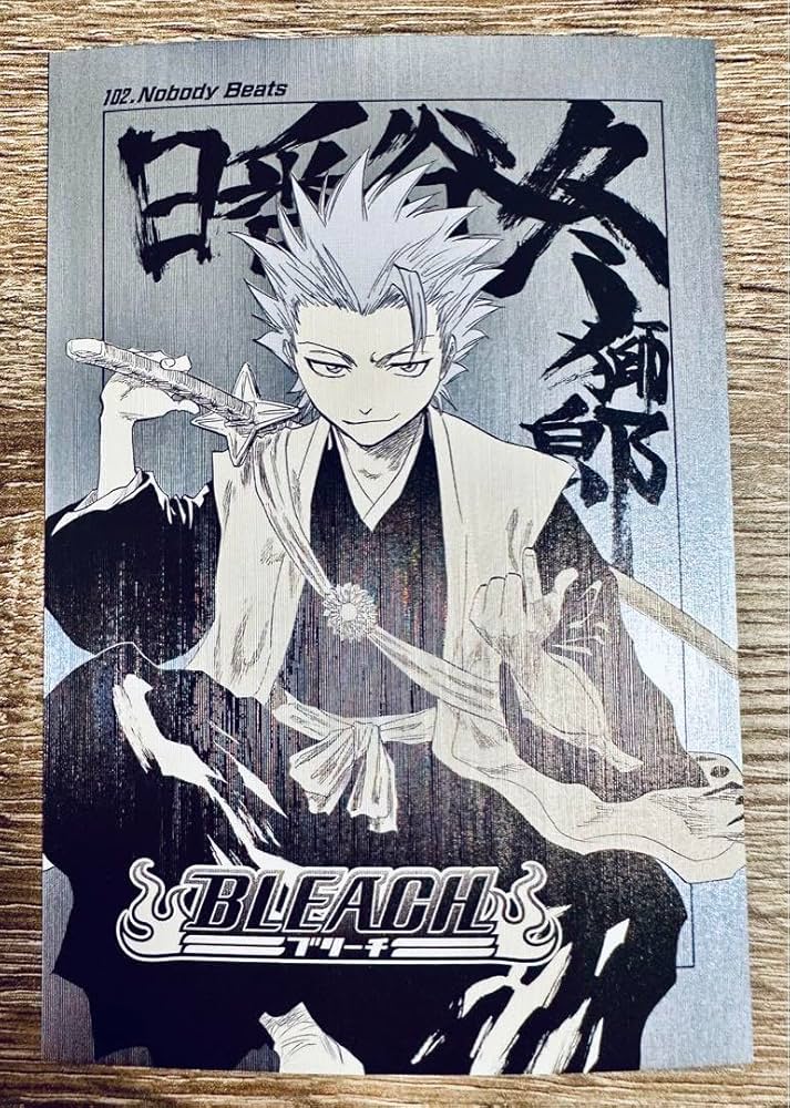 Amazon.co.jp: BLEACH 扉絵ポストカード 日番谷冬獅郎 ポスカ 扉絵