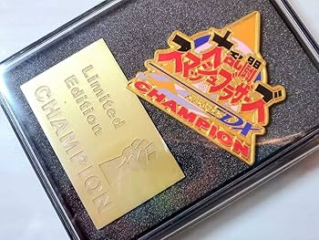 Amazon.co.jp: 非売品 大乱闘スマッシュブラザーズデラックスDX ゲーム