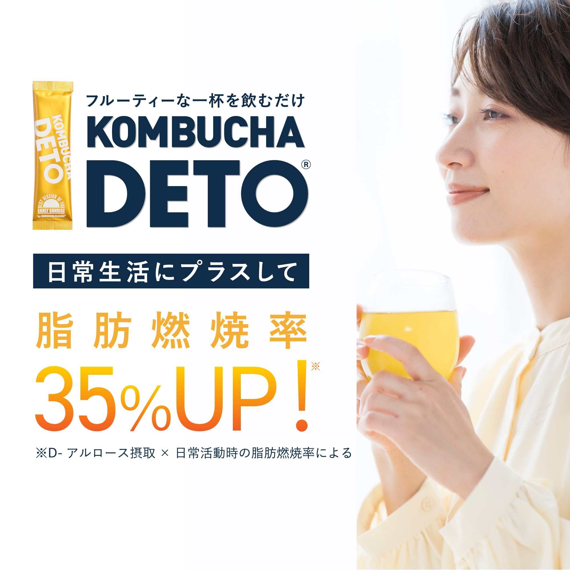 Amazon.co.jp: KOMBUCHA DETO コンブチャデト 30本入り1箱 : 食品