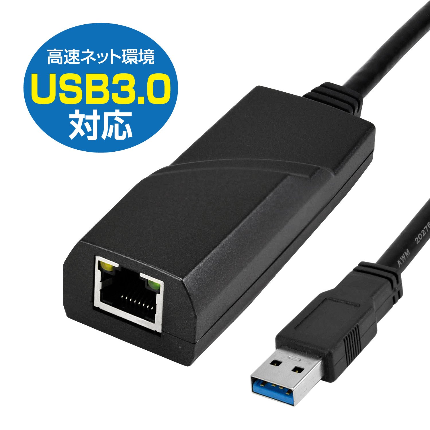 Amazon.co.jp: ニンテンドースイッチ用有線LANアダプタ『有線LAN