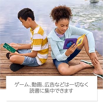 Amazon.co.jp: Kindle Paperwhiteキッズモデル 16GB ロボットドリーム