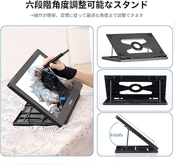Amazon.co.jp: BOSTO 液タブ 液晶ペンタブレット 15.6インチ フル
