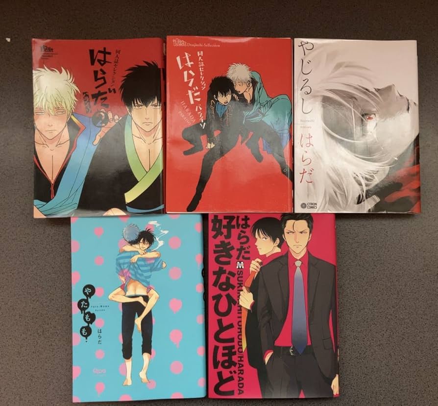 Amazon.co.jp: はらだ パライソ1/パライソ2/やたもも/好きな人ほど