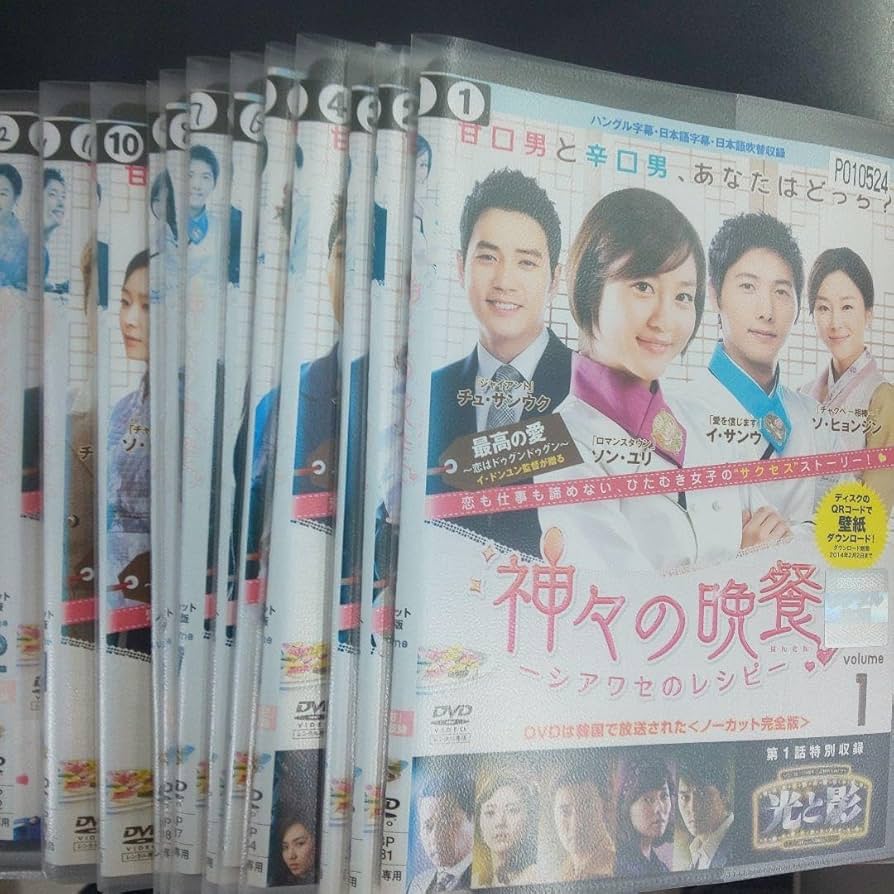 Amazon.co.jp: 韓国ドラマ 神々の晩餐 シアワセのレシピ DVD 1-16巻